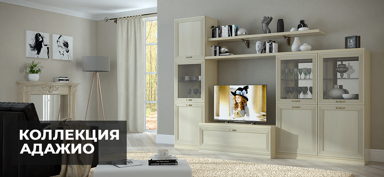 Уютная мебель пенза. Ангстрем мебель Уфа. Уютная мебель Пенза каталог